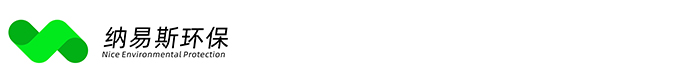 安徽纳易斯环保科技有限公司